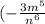 ( - \frac{3m {}^{5} }{n {}^{6} } ) {}^{2}